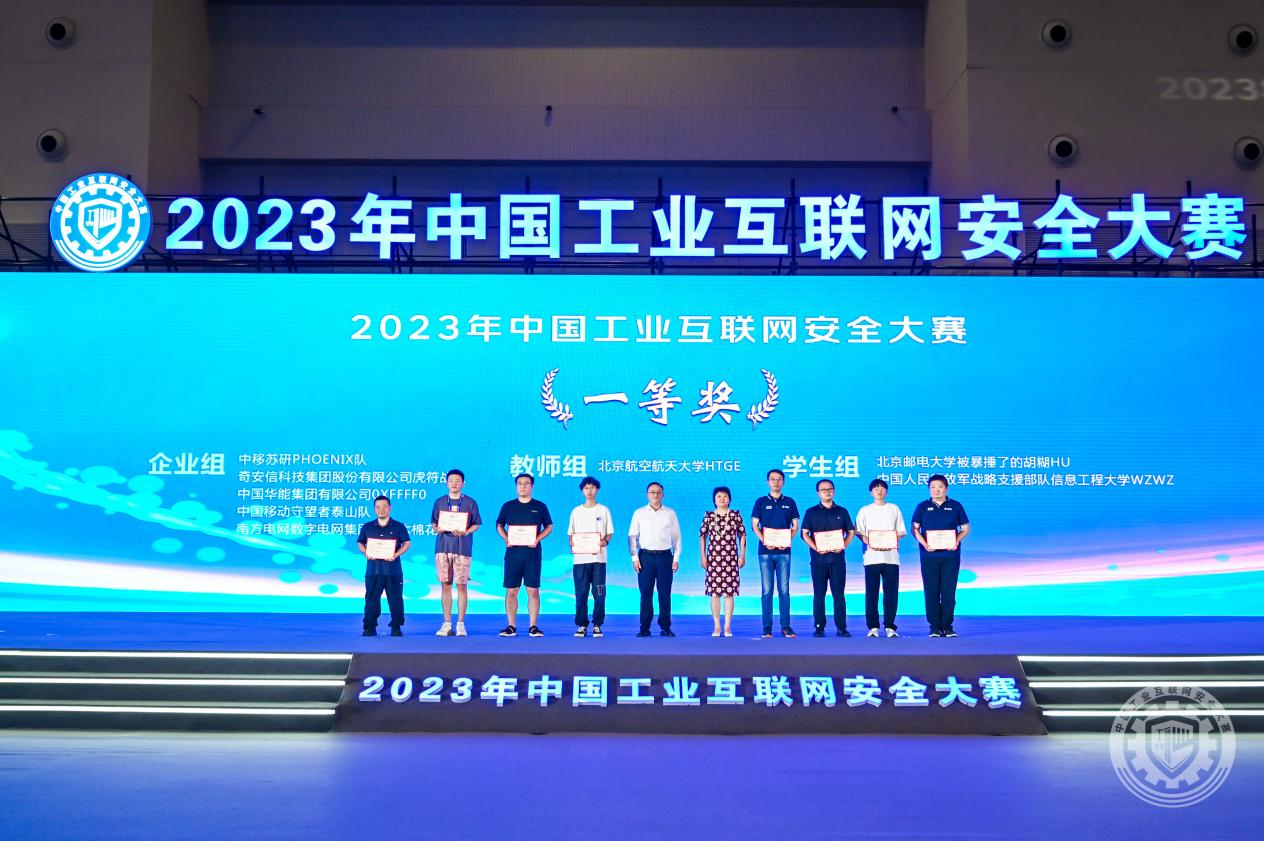 大几把操视频免费2023年中国工业互联网安全91爱爱抽插流水